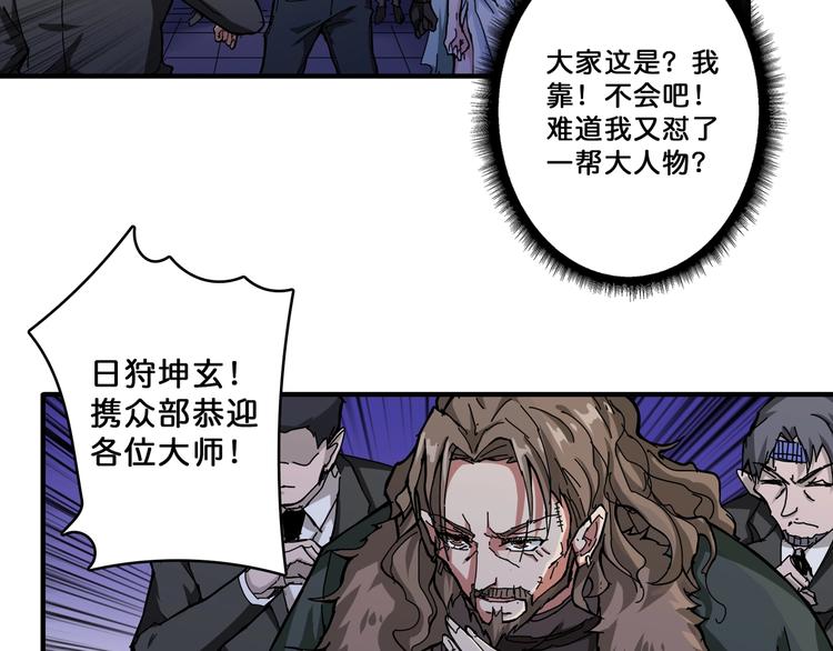 第72话 礼尚往来23