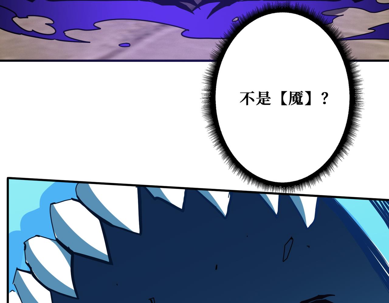 第369话  叫妈妈23