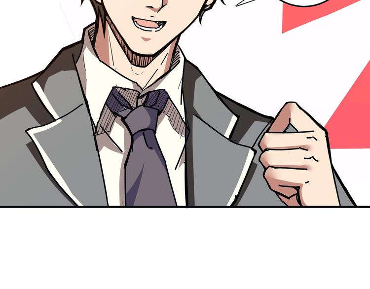 第33话 骚扰55