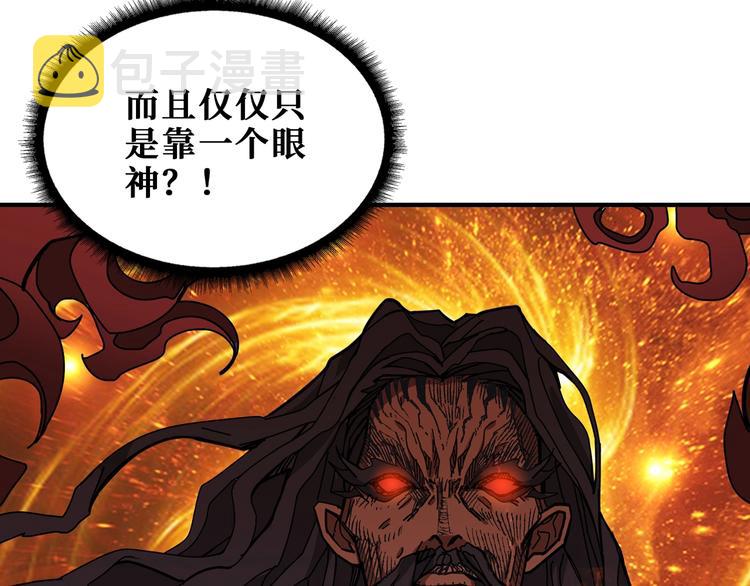 第173话 神镜2