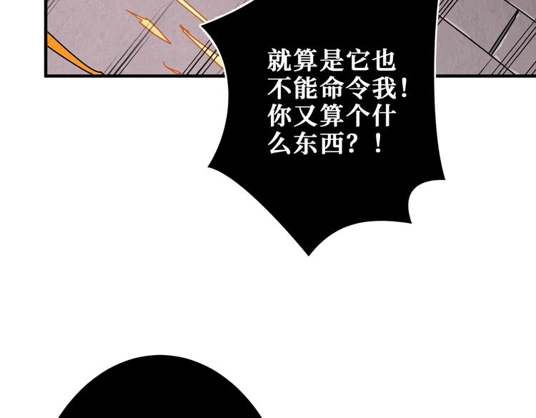 第241话 小姐姐别怪我太粗鲁74