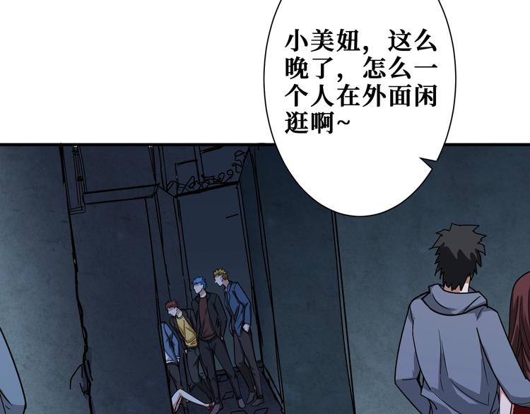 第187话 你在第几层81