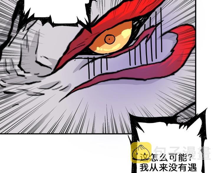 第43话 惊魂视频84