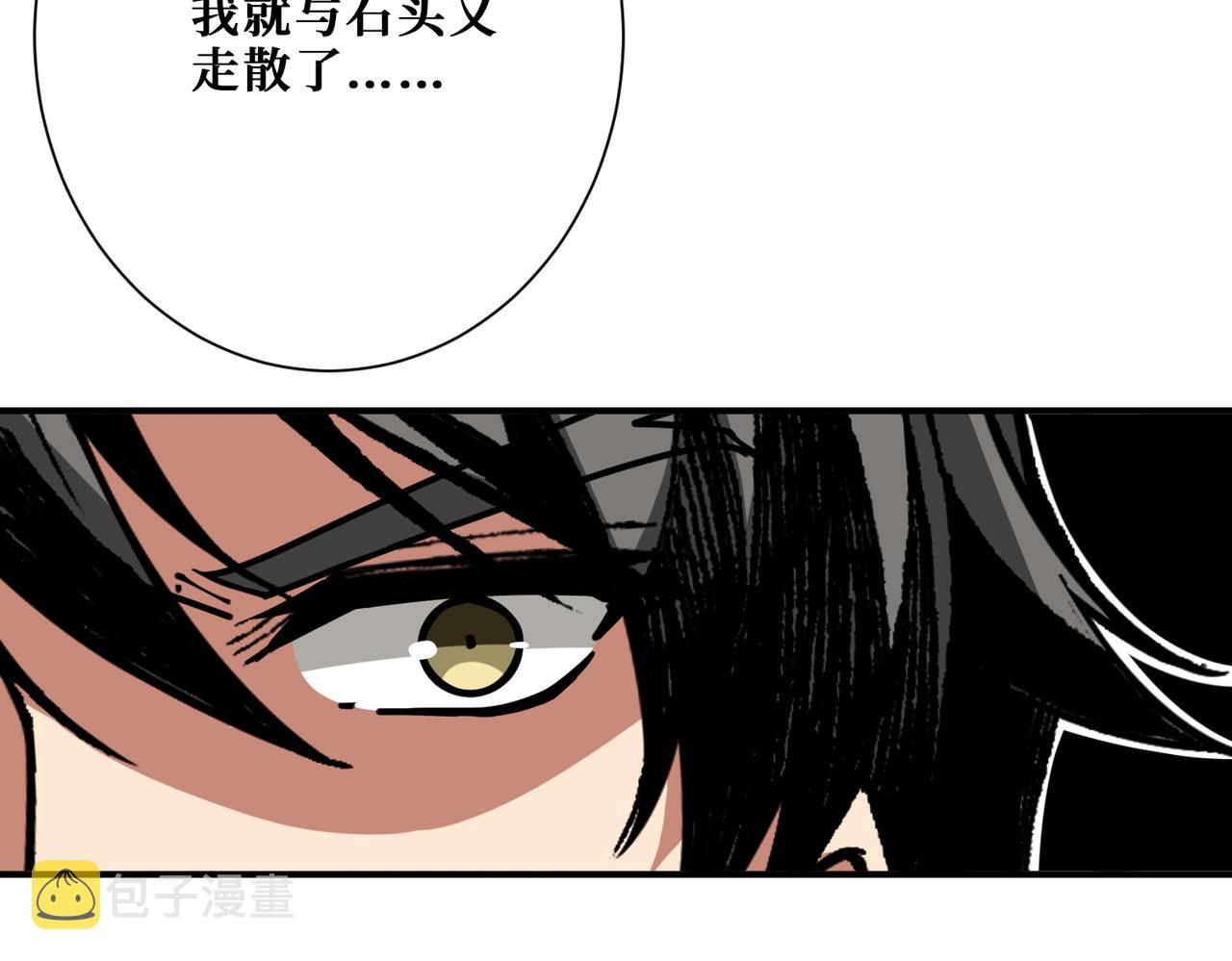 第355话 不死民101