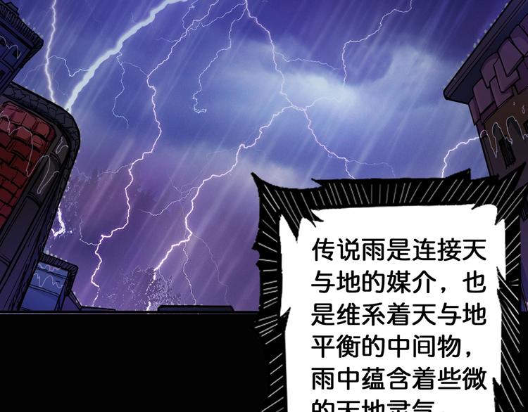 第115话 天狗帮扬帆起航8