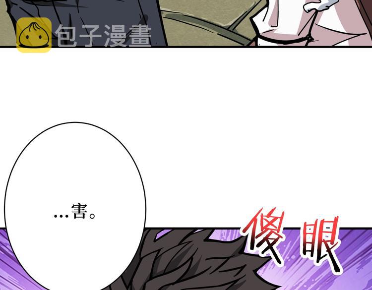 第223话 集齐七颗龙珠！31