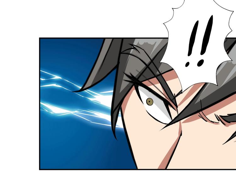 第56话 男人间的信任！97