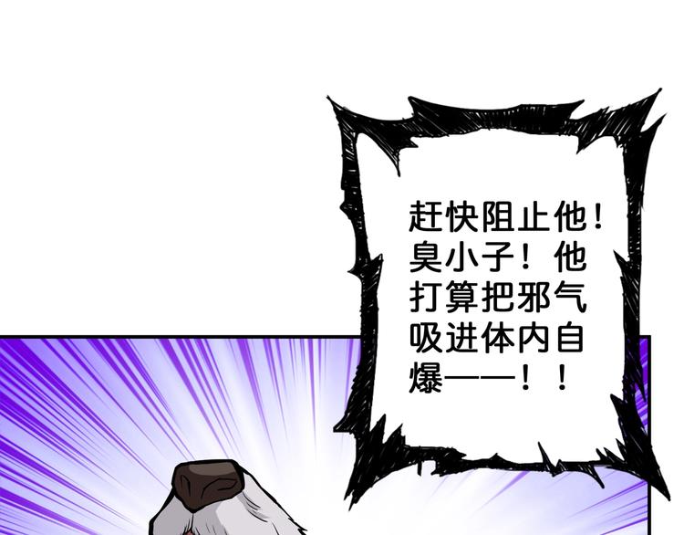 第58话 联手106
