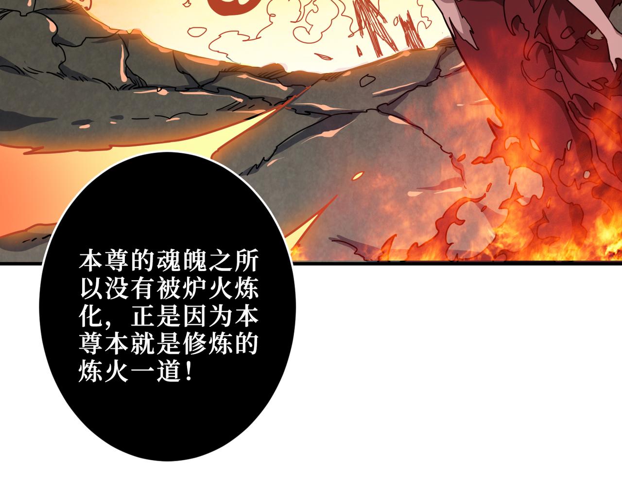 第308话 你就是馋她身子8