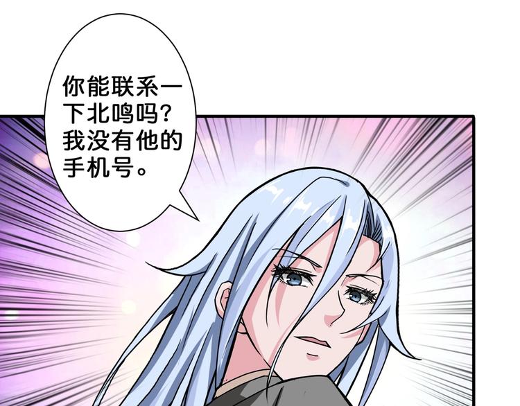 第58话 联手46