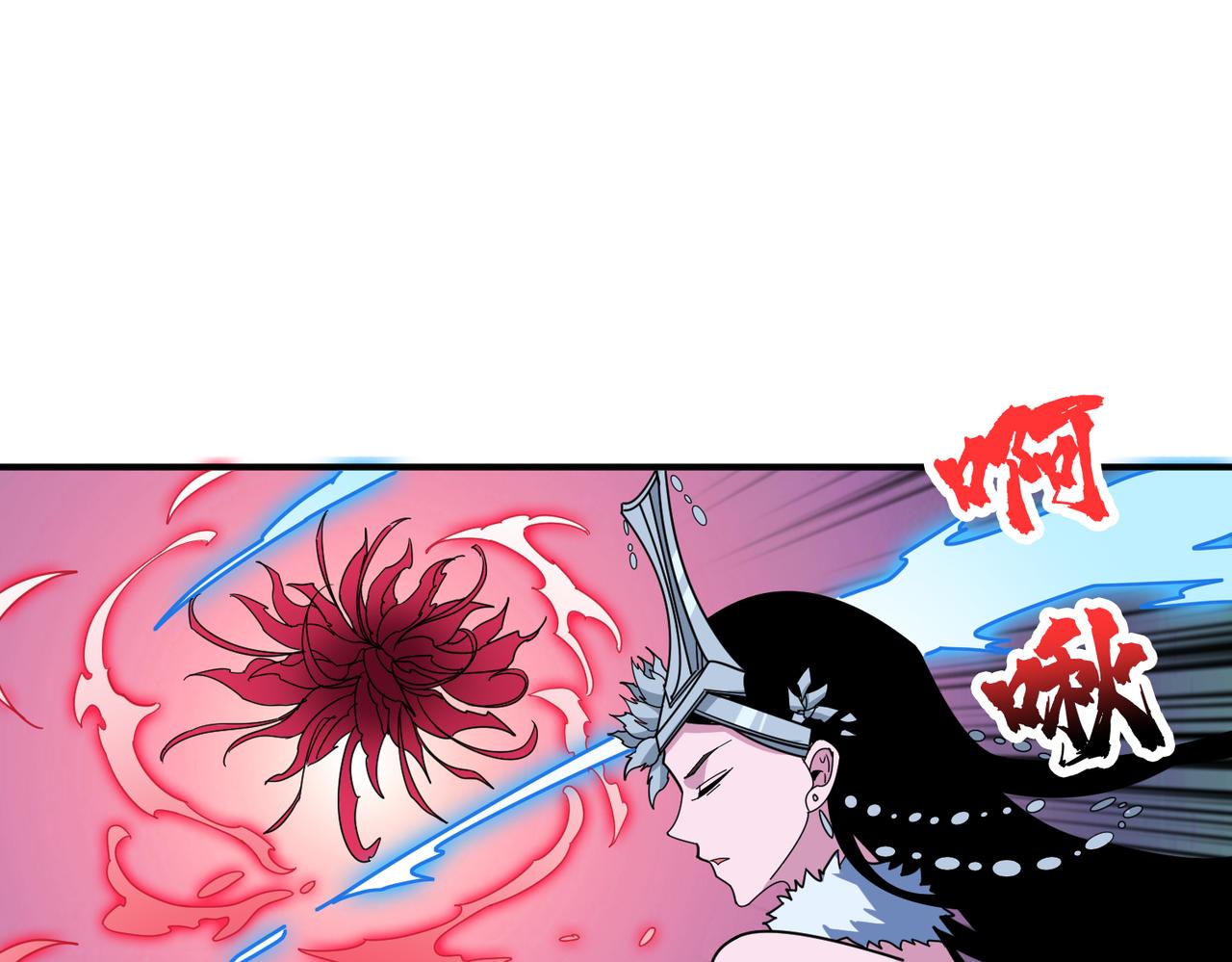 第351话 长生52