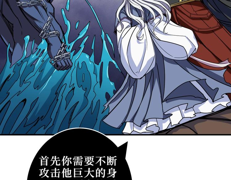 第211话 休要动我妹妹团9
