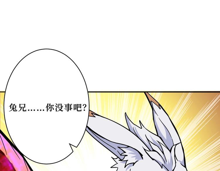 第222话 铸剑88