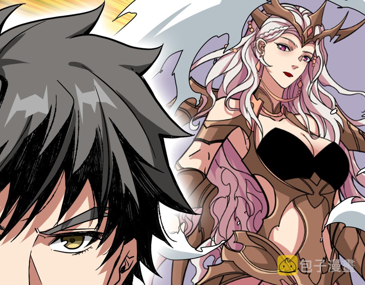 第370话 这女魔头可太会了！13