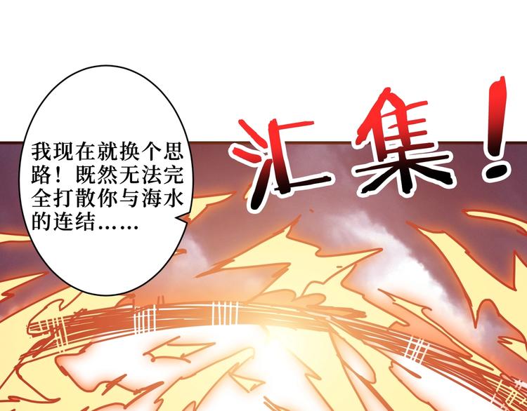 第211话 休要动我妹妹团51