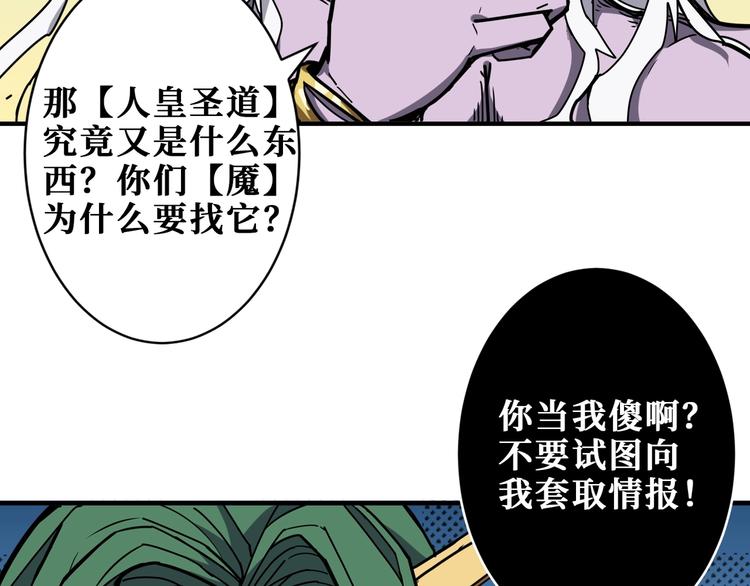 第209话 我预判了你的预判54