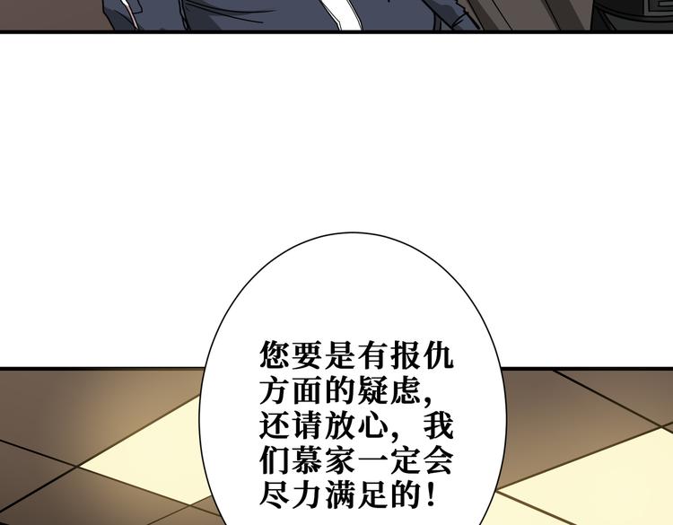 第250话 这也太刺激了吧!30