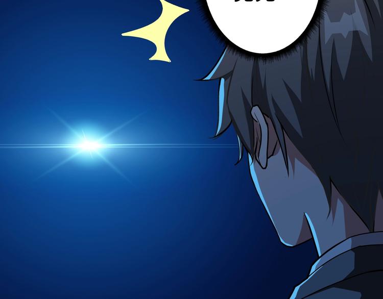 第61回 净天轮回——起点！83