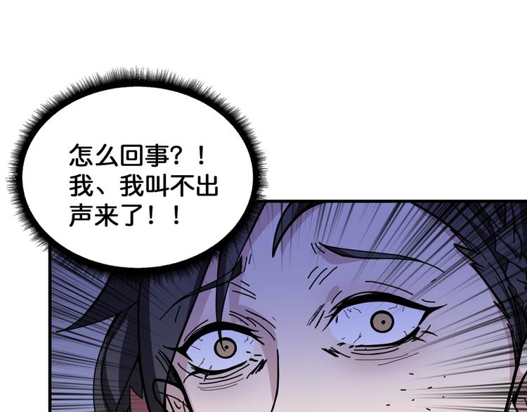 第136话 新的发现27