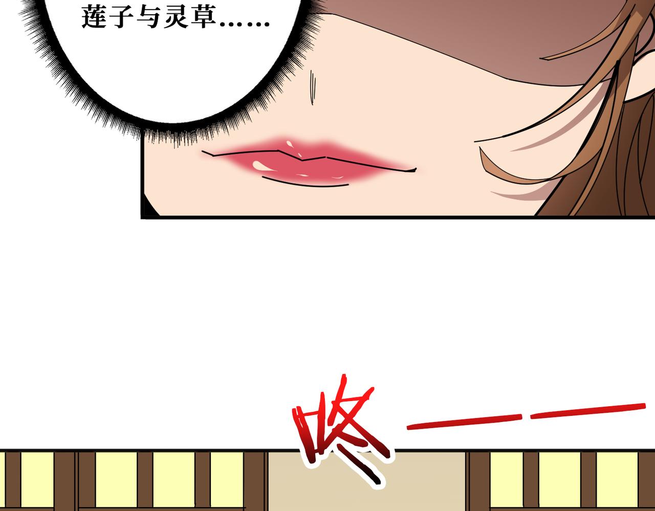 第356话 我有一把大宝剑120