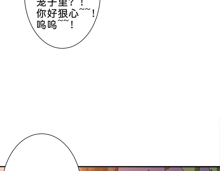 第155话 最好的归宿33