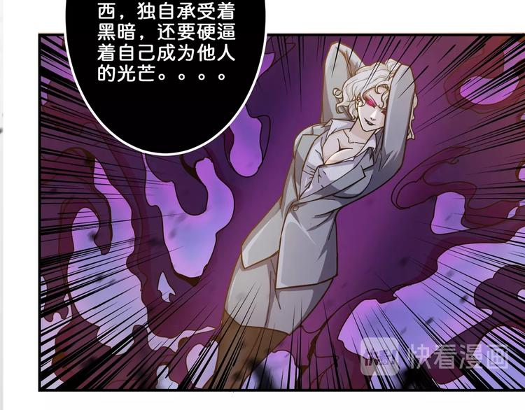 第40话 憎恨40