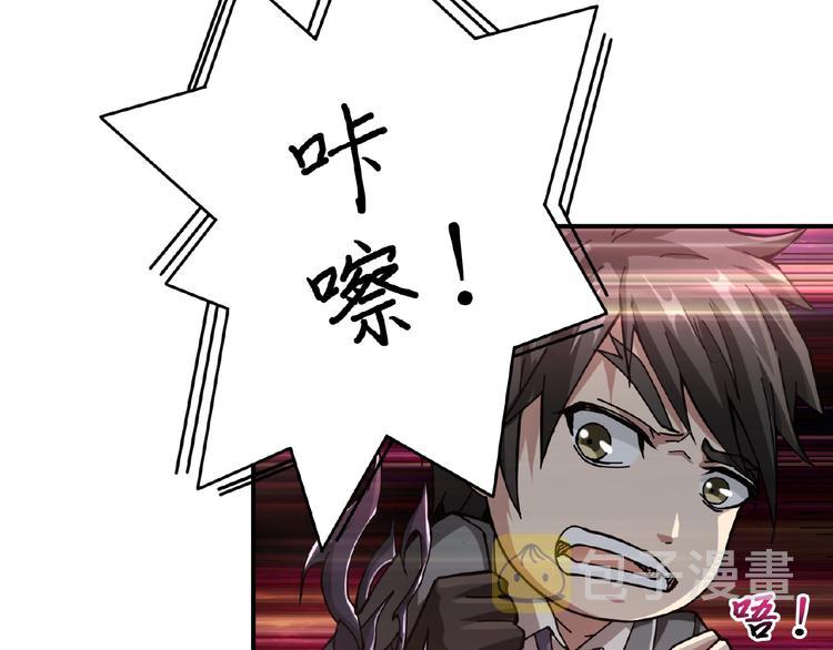 第45话 悦儿一激灵98