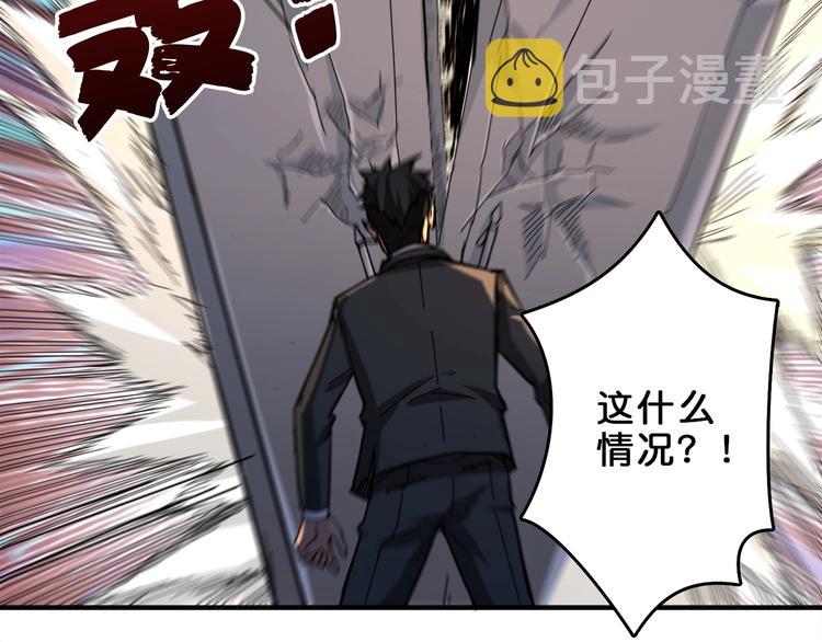 第39话 异变54