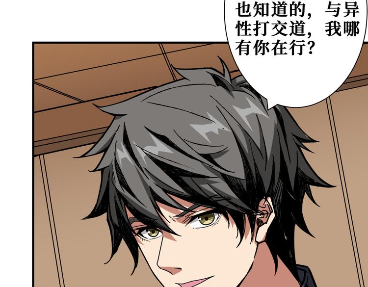 第253话 夥伴.21