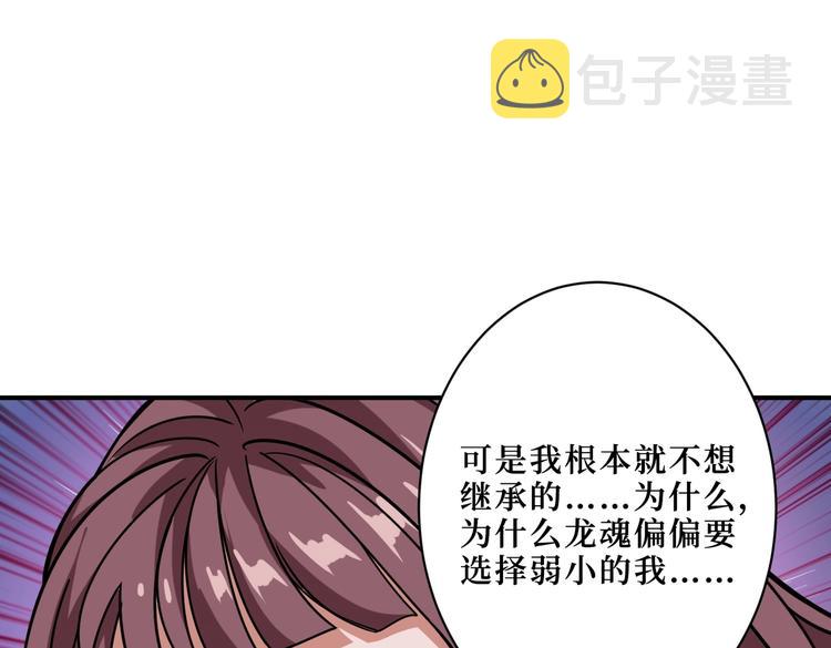 第215话 睡你**！起来嗨！66