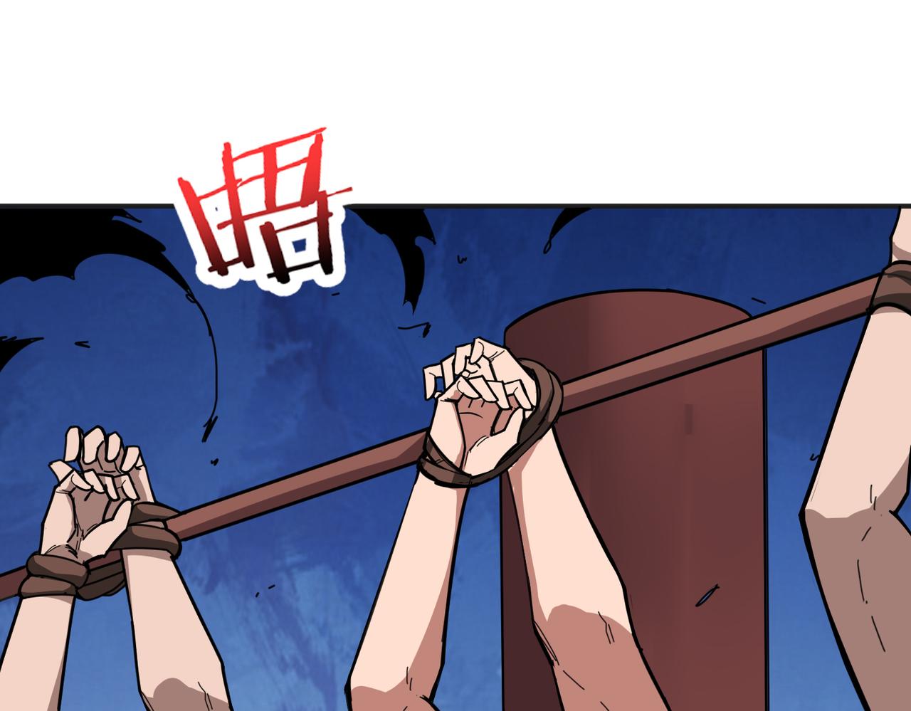 第299话 魔47