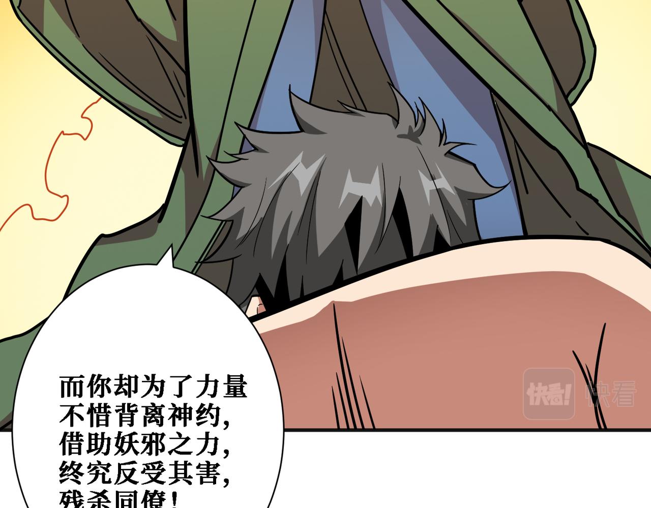 第286话 杀42