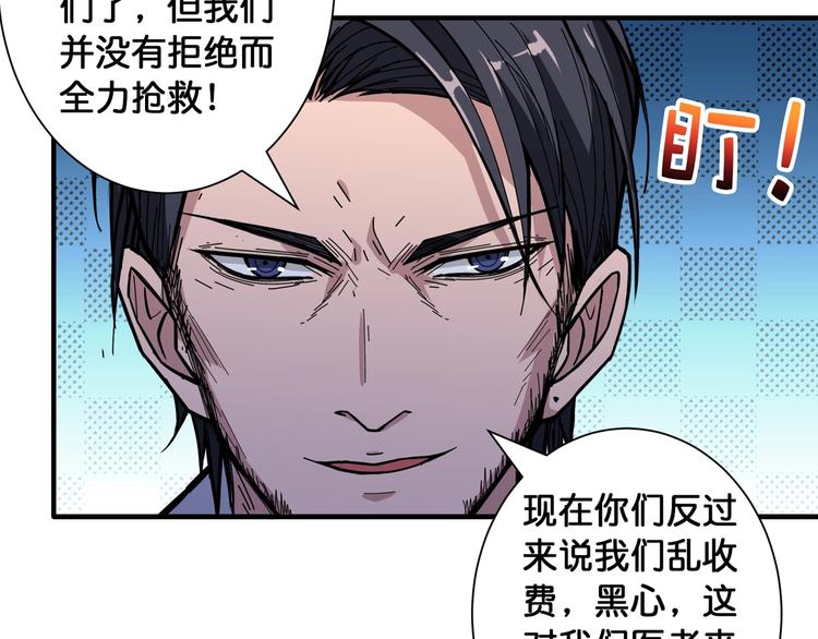 第100话 又见面了蜘蛛小姐姐7