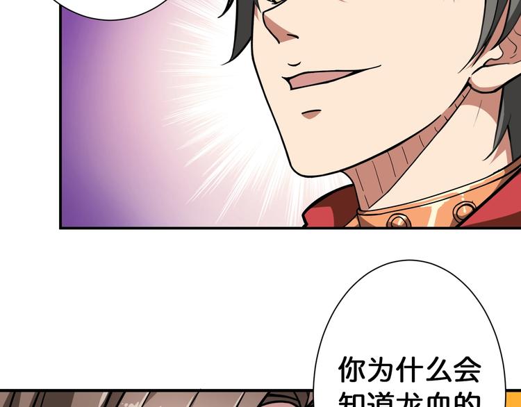 第88话 核善的对谈71