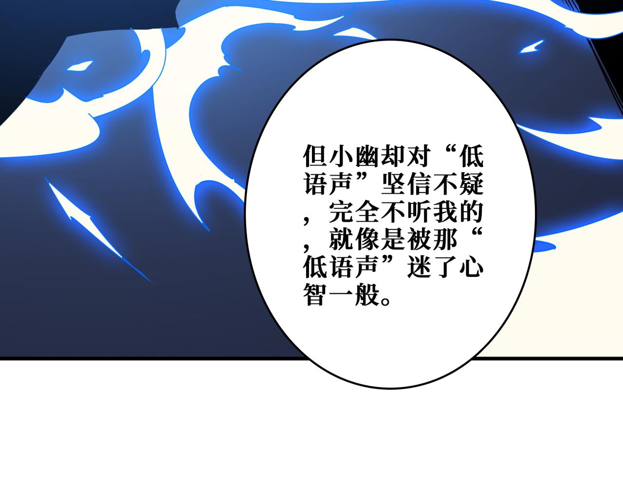 第365话 卡在通道中的女神111