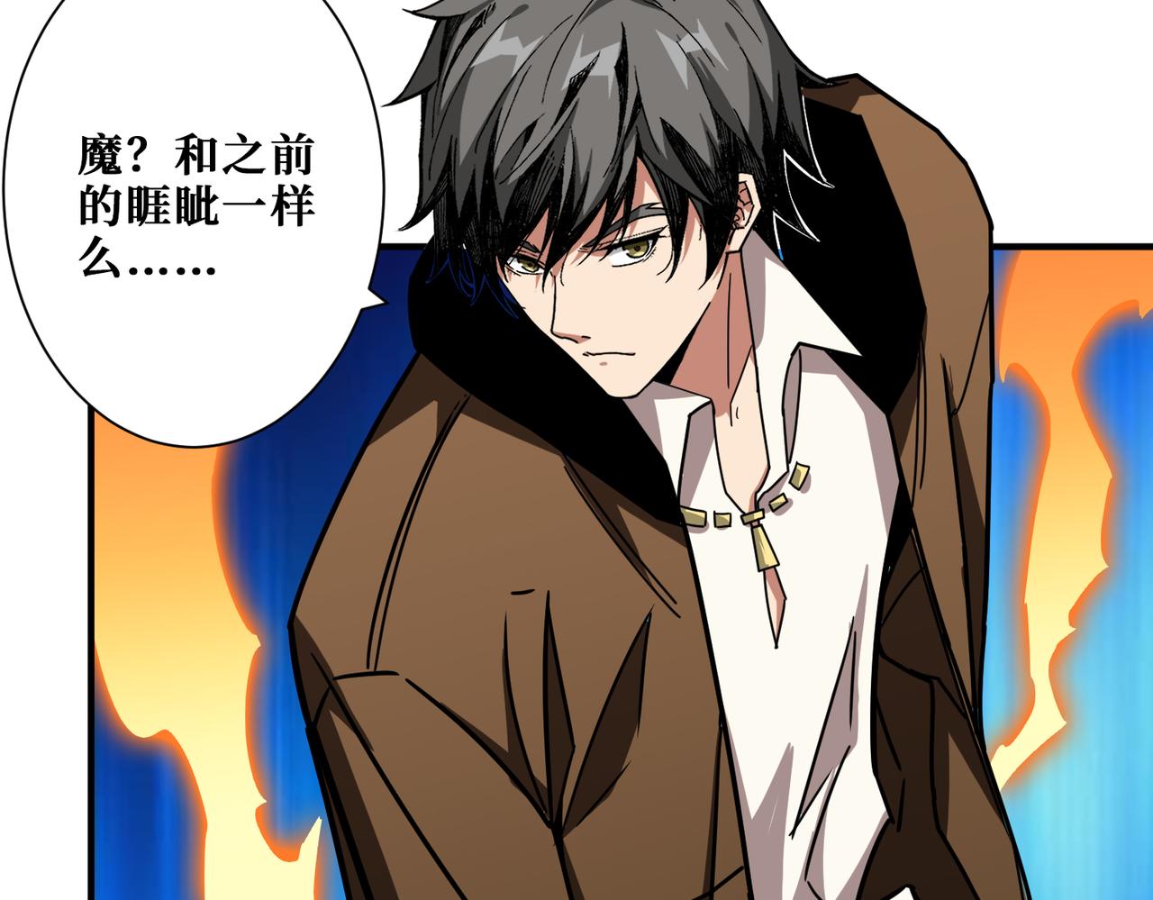第334话 百鬼夜行85