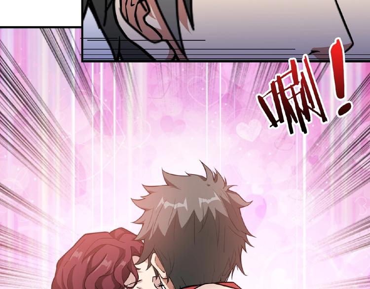第77话 我能给他什麽？41