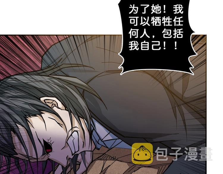 第57话 对抗36