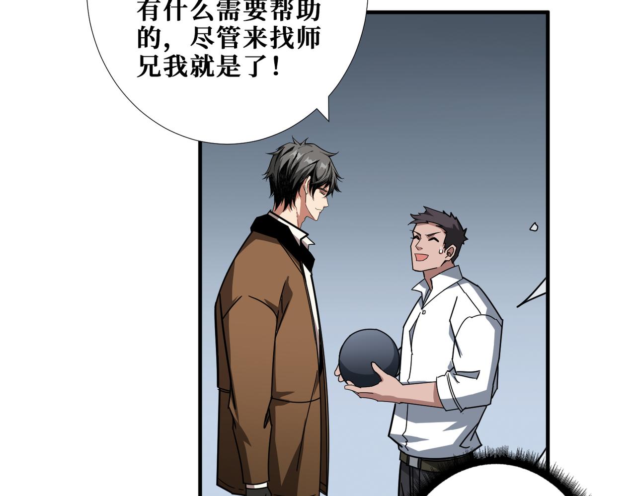 第344话 胜天半子9