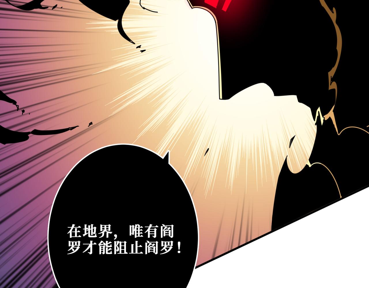 第324话 寻木30