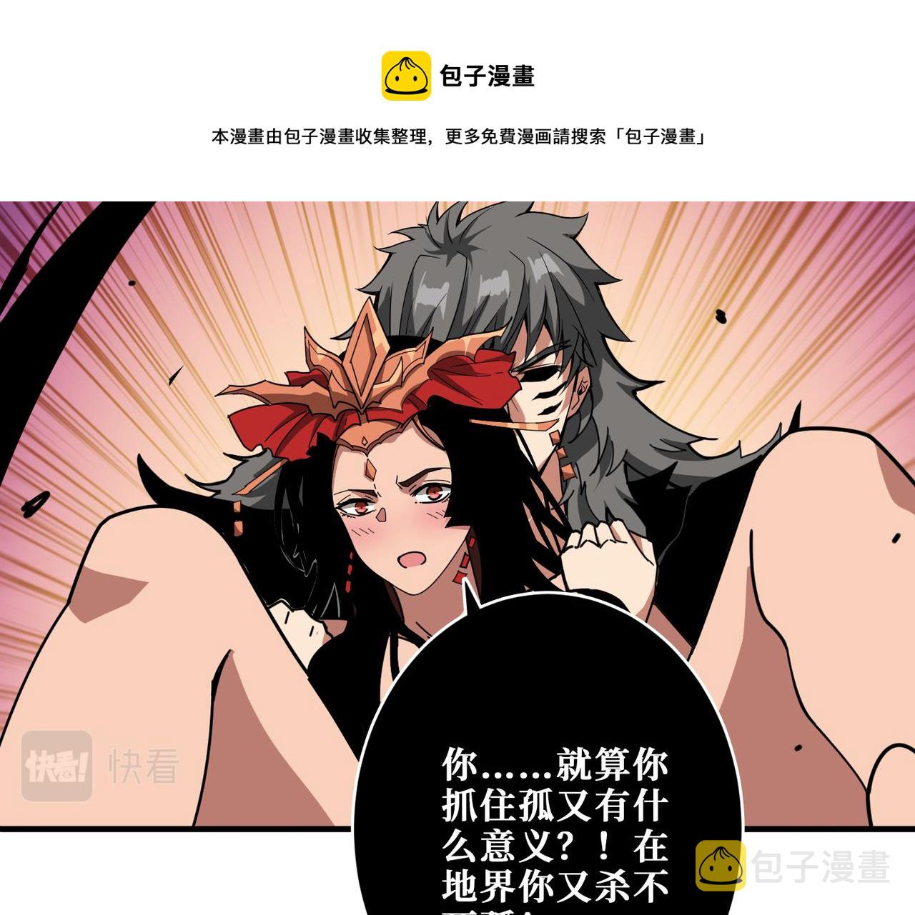 第327话 一副躯体，三种体验28