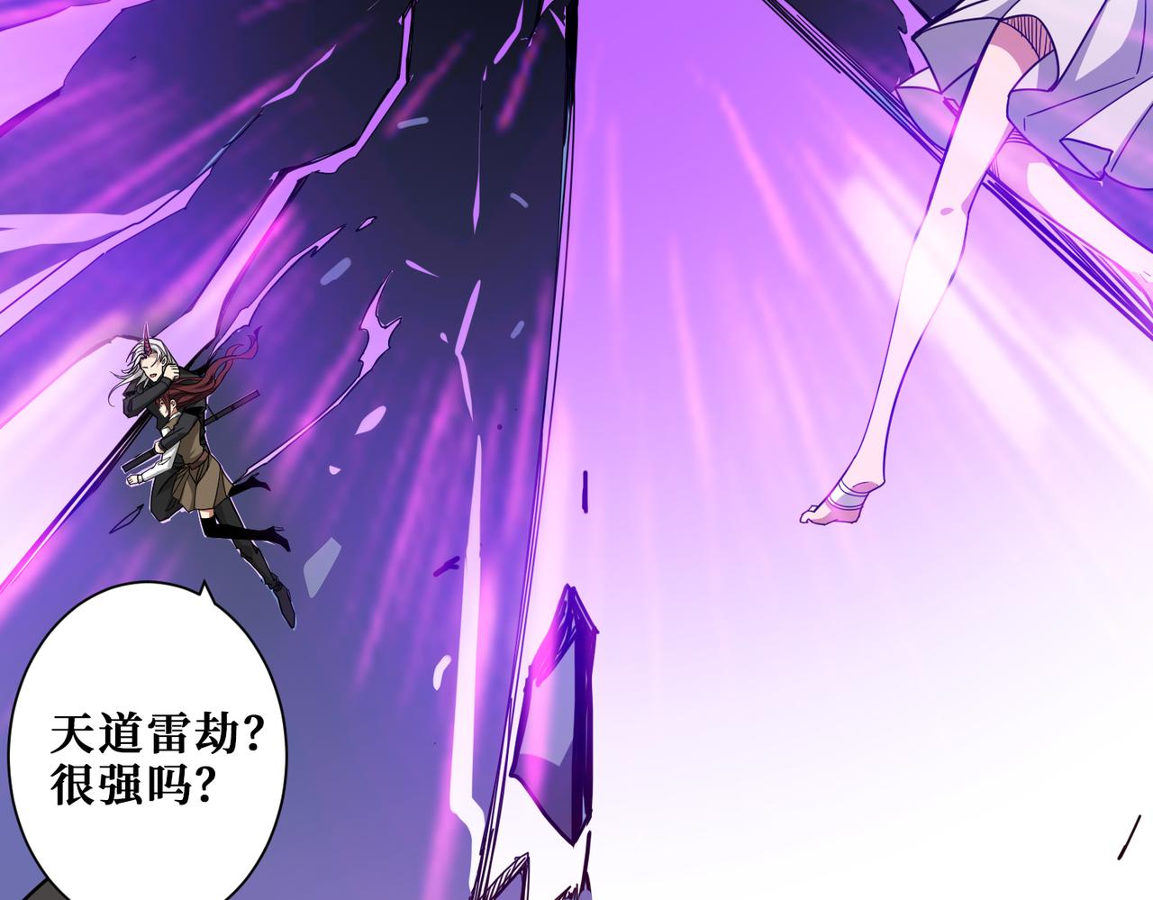 第332话 六道轮回131