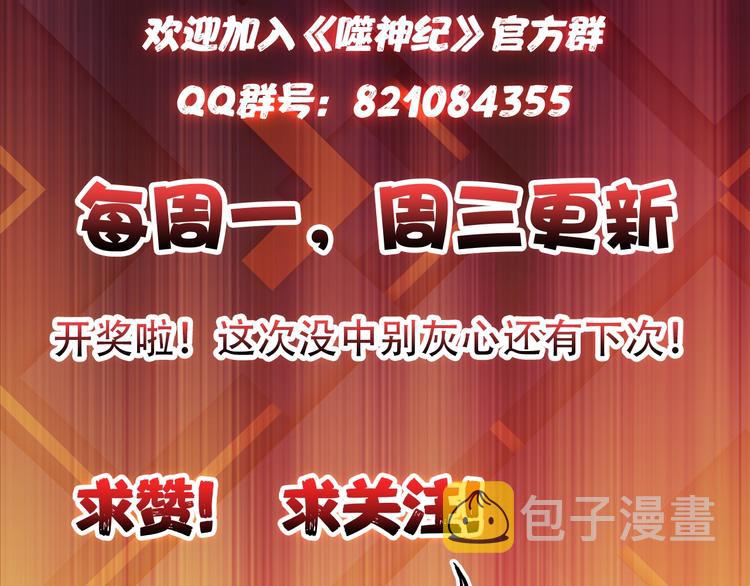 第36话 粉头发的妹妹124