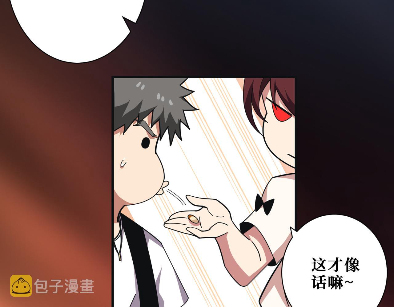 第355话 不死民37