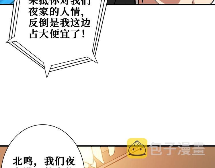 第191话 这船太大了！74