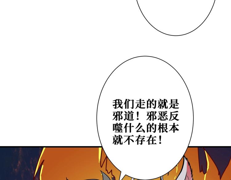第167话 魔道81
