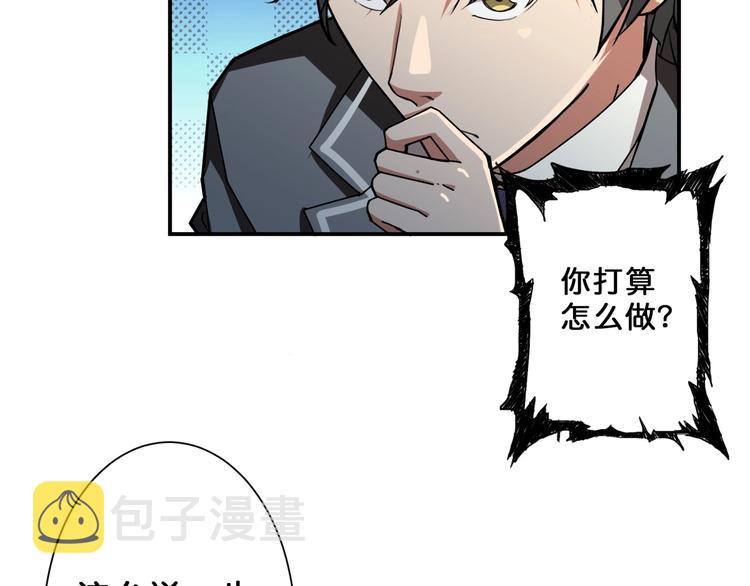第51话 香闺内的神秘叫声31