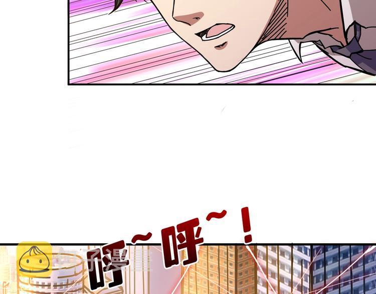 第35话 日狩53
