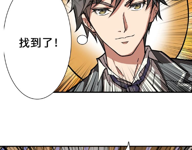 第35话 日狩33