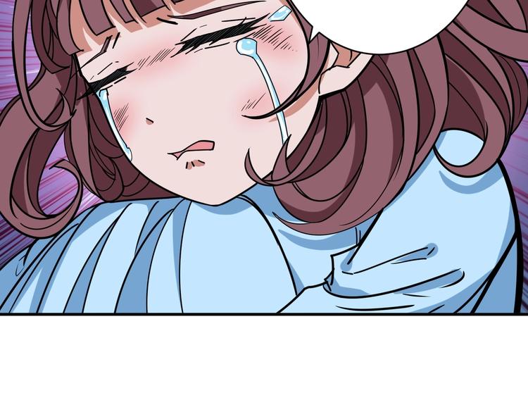 第215话 睡你**！起来嗨！67